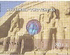 Abu Simbel